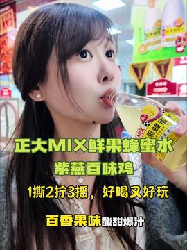 娱乐吃瓜少女阿飘,娱乐吃瓜少女的趣味人生解码