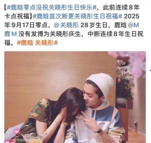 娱乐吃瓜酱换头像,新形象亮相引网友热议