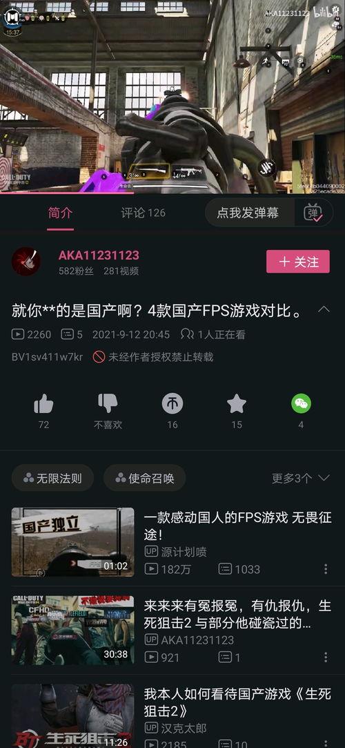 任你操国产视频