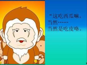 吃瓜看戏含义什么意思